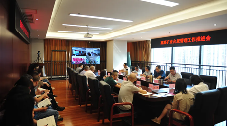 筑牢合规防线 护航高质量发展 | 公司召开合规管理工作推进会