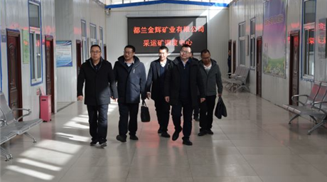 公司领导前往青海相关矿山开展考察调研