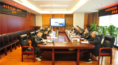 省矿投集团来我公司交流座谈