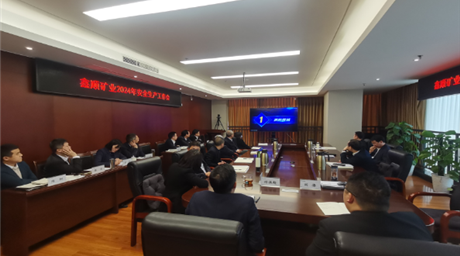 鑫顺公司召开2024年安全生产工作会