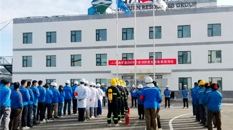 海鑫矿业开展消防逃生应急演练：以练为战，筑牢安全防火墙