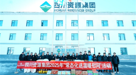 集团工会送温暖，健康关怀直达矿山一线