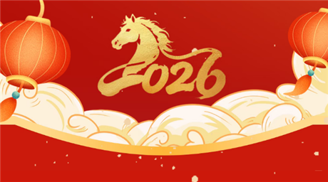 致全体职工、家属及退休老同志们的感谢信