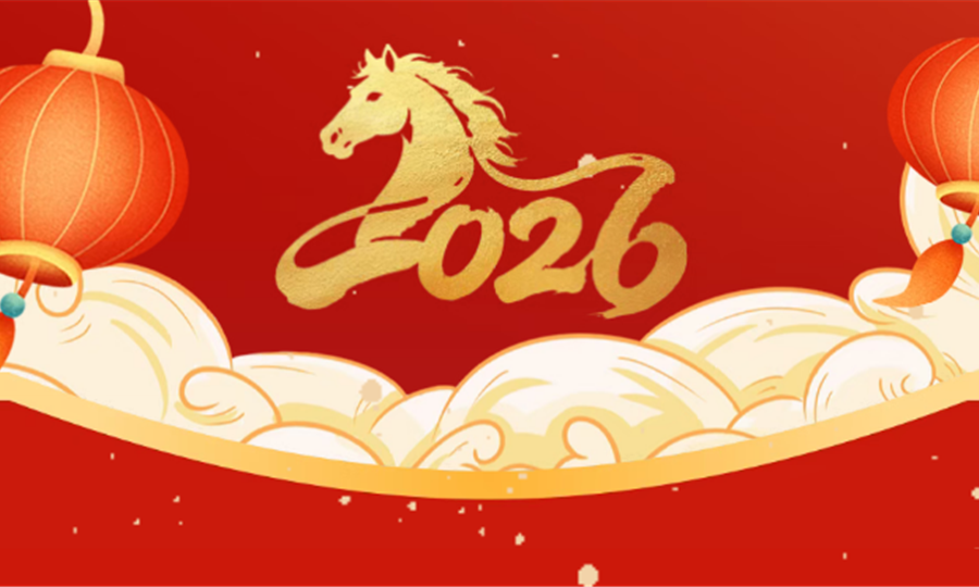 致全体职工、家属及退休老同志们的感谢信