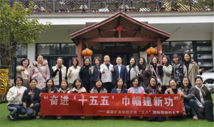 巾帼绽芳华 巧手绘匠心丨公司组织开展“三八”国际妇女节活动