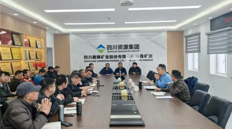 强化监督执纪 共筑廉洁防线｜公司纪委赴海鑫矿业开展调研式监督检查