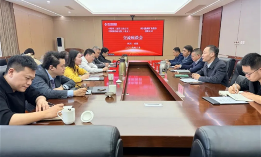 中煤科工集团上海公司、中国煤科研究院（北京）赴公司座谈交流