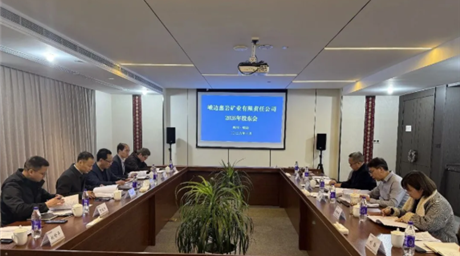 深化地企协同 加快资源转化｜公司领导带队赴峨边推进鑫岩矿业发展与老金岩矿山建设