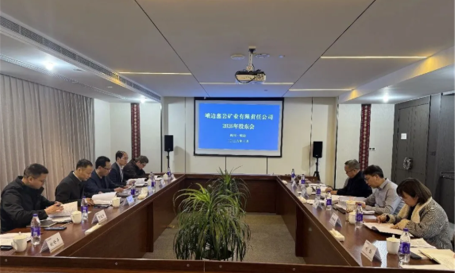 深化地企协同 加快资源转化｜公司领导带队赴峨边推进鑫岩矿业发展与老金岩矿山建设