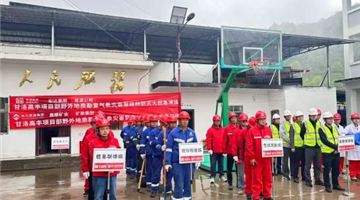 以演筑防 以练备战 | 甘洛高丰铅锌矿地质勘查项目开展地质气象灾害及森林防灭火应急演练