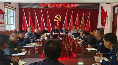 坚持下沉监督 织密廉洁防线｜公司纪委赴青羊矿业开展调研式监督检查