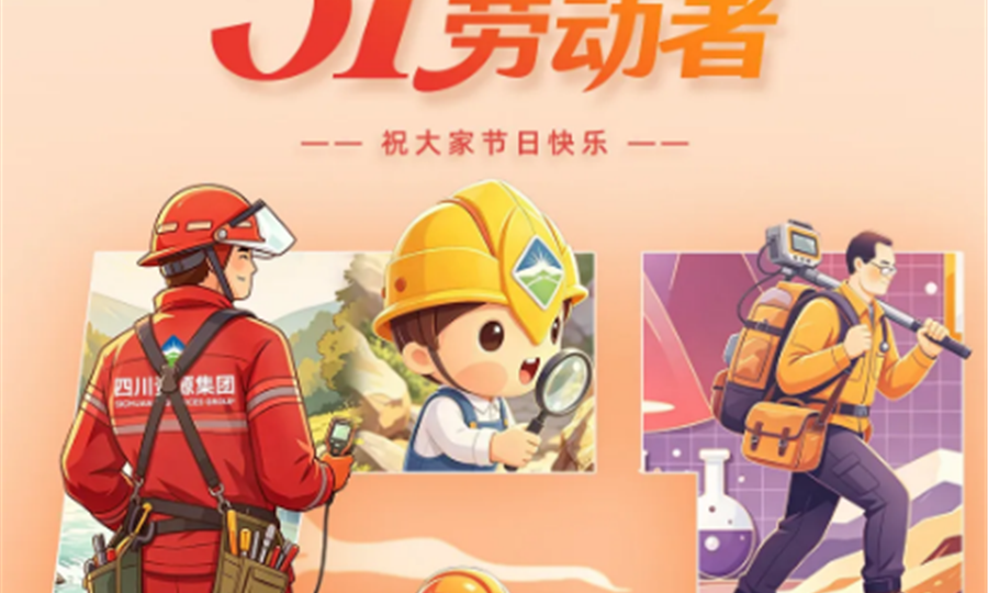 【劳动节特辑】向奋斗者致敬！