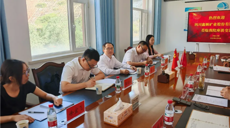 公司赴兰勘院启动人才共育合作 助推陇南铅锌基地建设