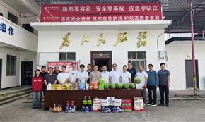 夏日送清凉 关怀沁人心 | 公司领导赴甘洛县高丰项目开展 “工会送清凉 防暑保安康” 慰问活动